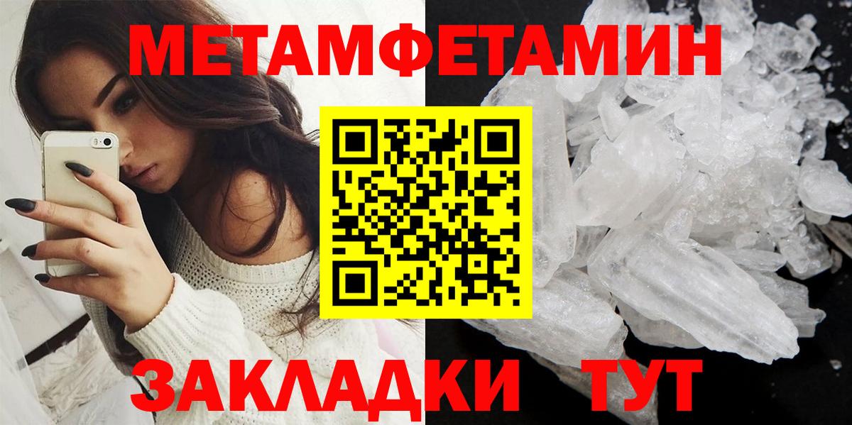 Амфетамин  АМФЕТАМИН  Дальнегорск  Amphetamine Розовый  Вход с VPN 