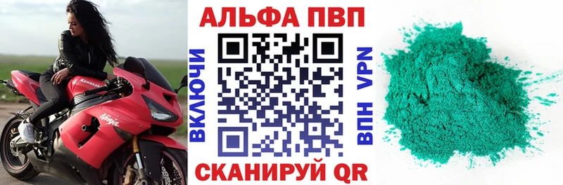 A-PVP крисы CK  ОМГ ОМГ ССЫЛКА  Дальнегорск 