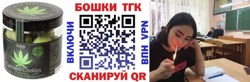 Еда ТГК конопля  Дальнегорск 