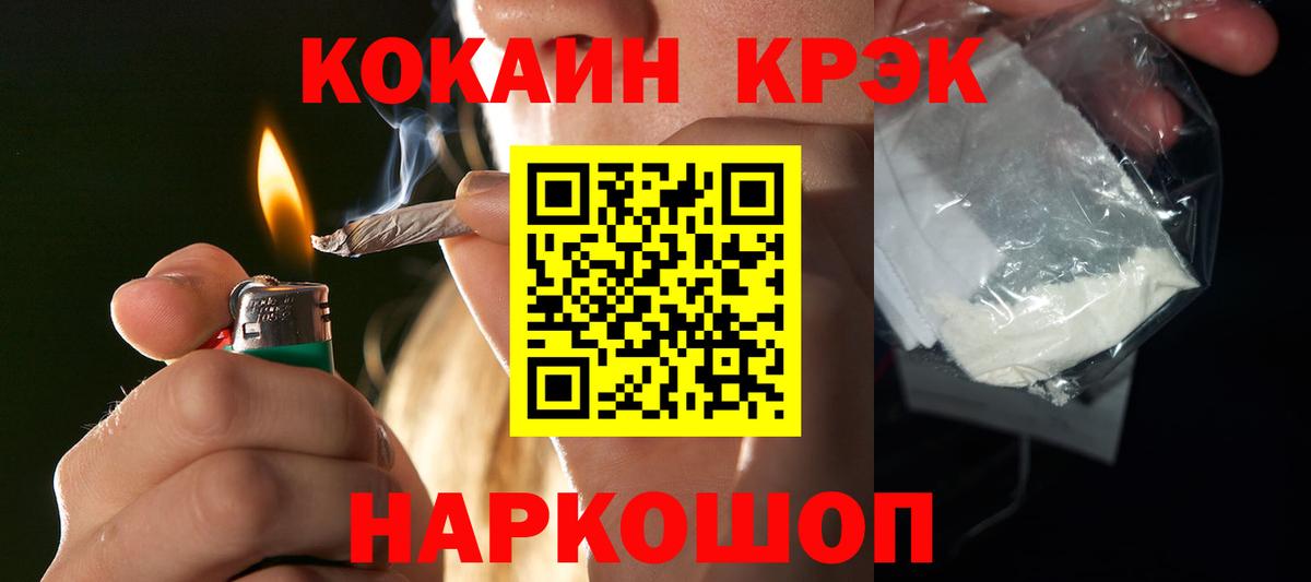 COCAIN Боливия Дальнегорск
