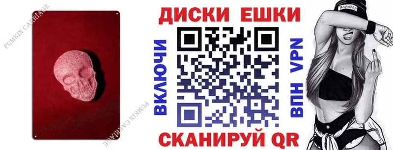 Экстази DUBAI  Дальнегорск 