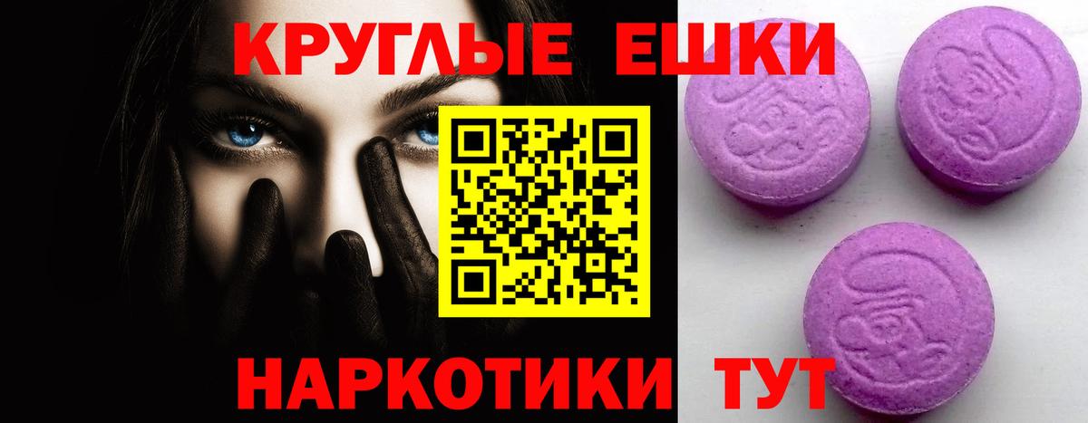 ссылка на мегу ссылки  Экстази 280 MDMA  Вход с VPN  Дальнегорск 