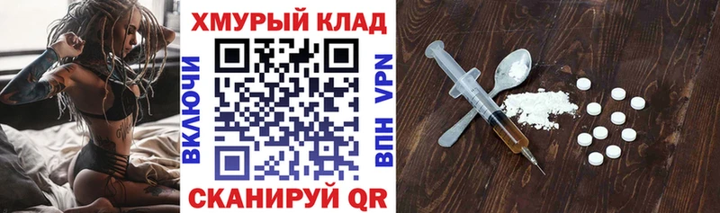Героин герыч  цена наркотик  Дальнегорск 