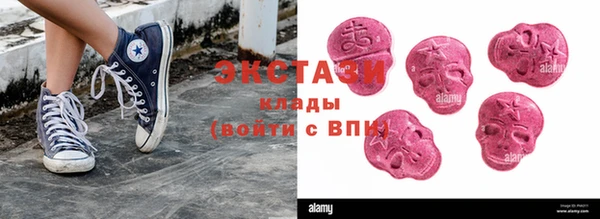 спиды Беломорск