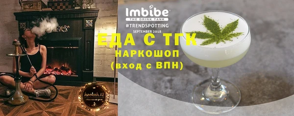 героин Белокуриха