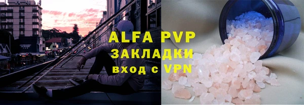 героин Белокуриха