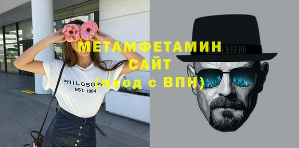 таблы Белоозёрский