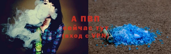 спиды Беломорск