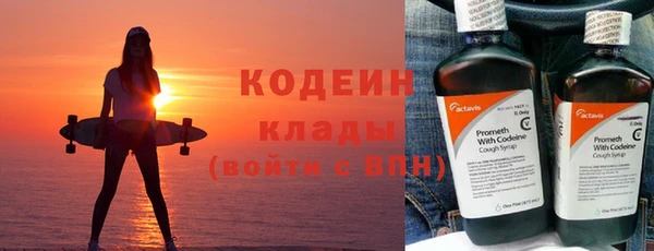 спиды Беломорск