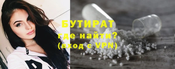героин Белокуриха