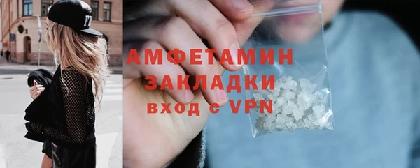 таблы Белоозёрский