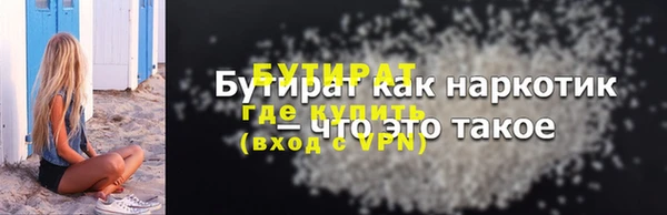 героин Белокуриха