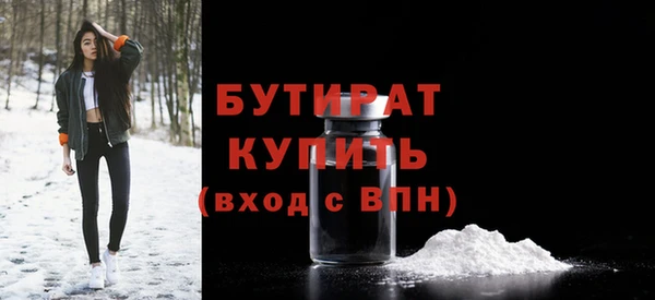 спиды Беломорск