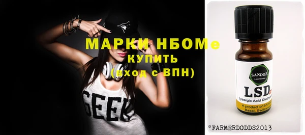 спиды Беломорск