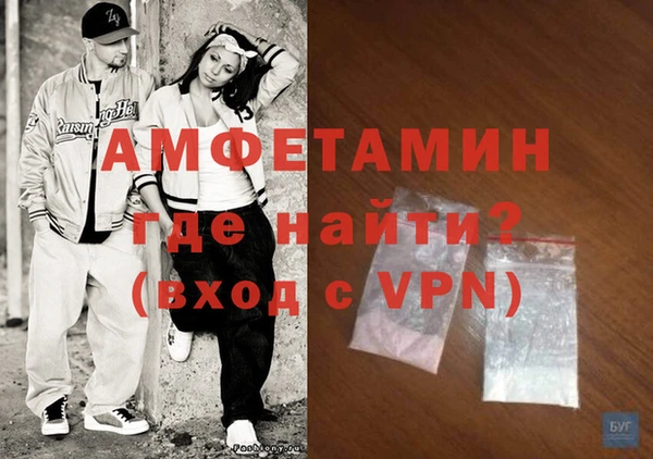 спиды Беломорск