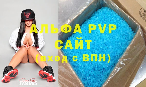 спиды Беломорск