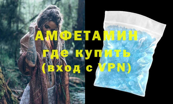 героин Белокуриха