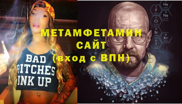 героин Белокуриха