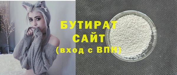 героин Белокуриха