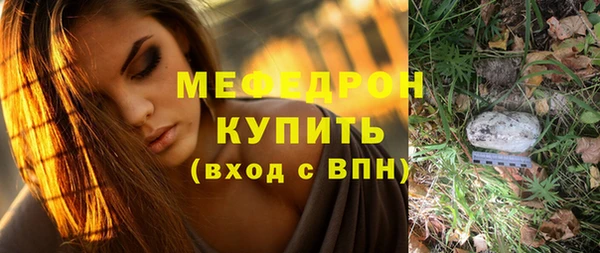 героин Белокуриха