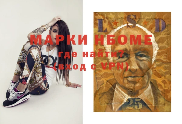 таблы Белоозёрский