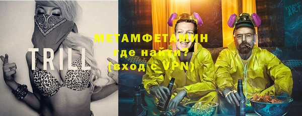 героин Белокуриха