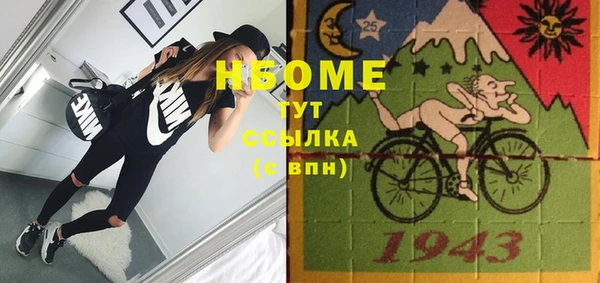 героин Белокуриха
