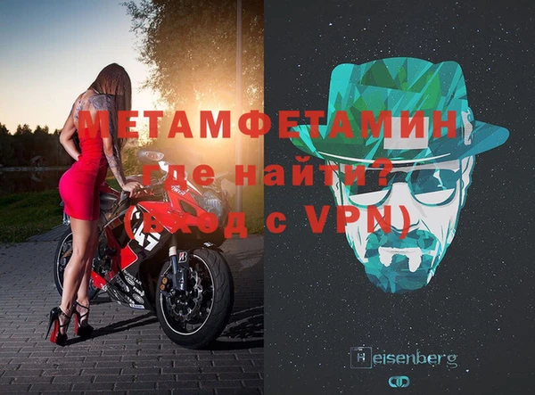 спиды Беломорск