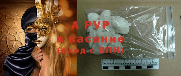 спиды Беломорск