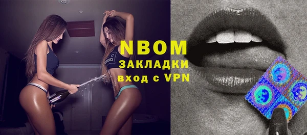 спиды Беломорск