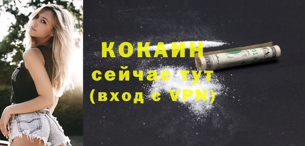 таблы Белоозёрский