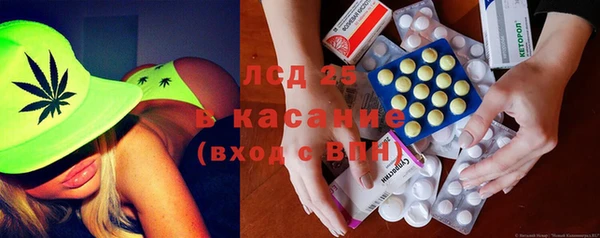 таблы Белоозёрский