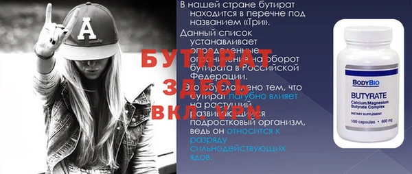 героин Белокуриха