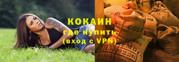 спиды Беломорск