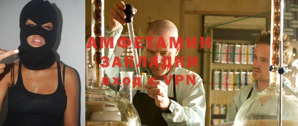 таблы Белоозёрский