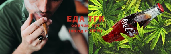 героин Белокуриха