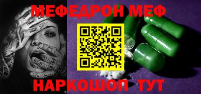 амфетамин Ленинск-Кузнецкий