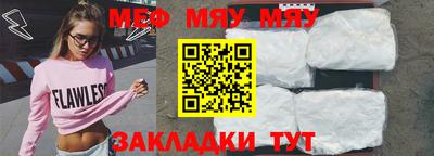 мдма Лениногорск