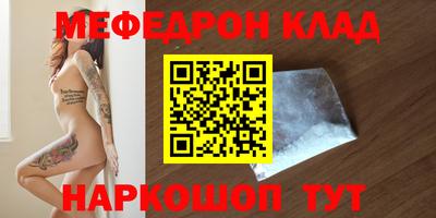 мдма Лениногорск