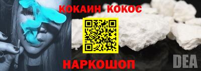 амфетамин Ленинск-Кузнецкий