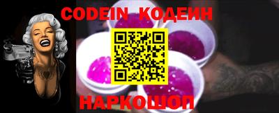 ГАЛЛЮЦИНОГЕННЫЕ ГРИБЫ Лесной