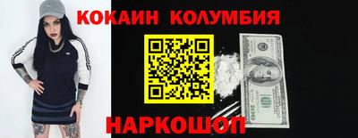 амфетамин Ленинск-Кузнецкий