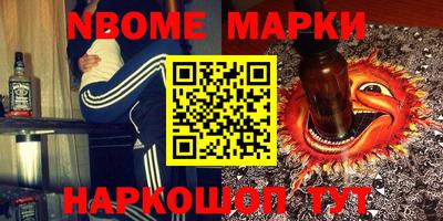 мдма Лениногорск