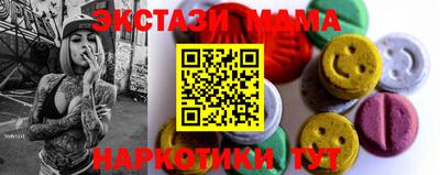 ГАЛЛЮЦИНОГЕННЫЕ ГРИБЫ Лесной