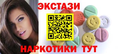 ГАЛЛЮЦИНОГЕННЫЕ ГРИБЫ Лесной