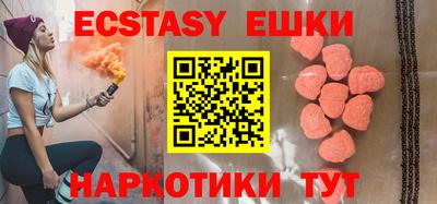 амфетамин Ленинск-Кузнецкий