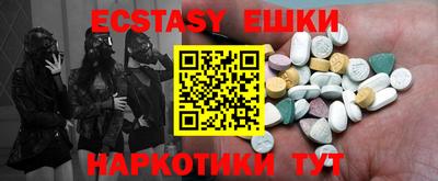 ГАЛЛЮЦИНОГЕННЫЕ ГРИБЫ Лесной