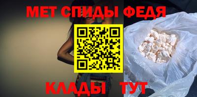 амфетамин Ленинск-Кузнецкий