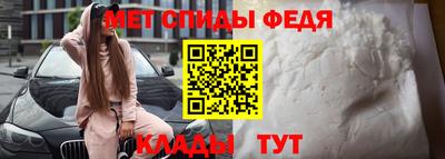 амфетамин Ленинск-Кузнецкий