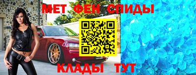 амфетамин Ленинск-Кузнецкий